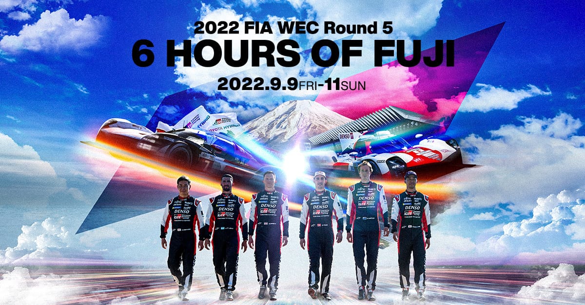 WEC 2022年 第5戦 富士6時間レース 特設ページはコチラ