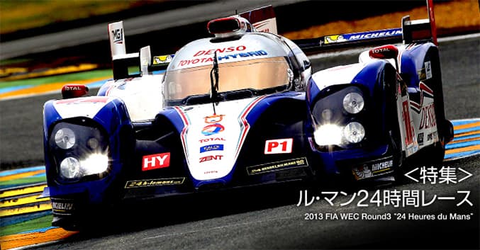 LE MANS SPECIAL SITE ARCHIVE 2013