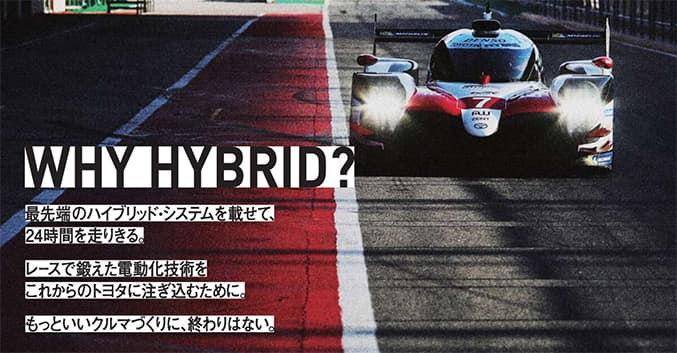 LE MANS SPECIAL SITE ARCHIVE 2018