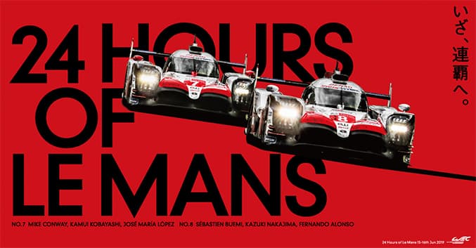 LE MANS SPECIAL SITE ARCHIVE 2019