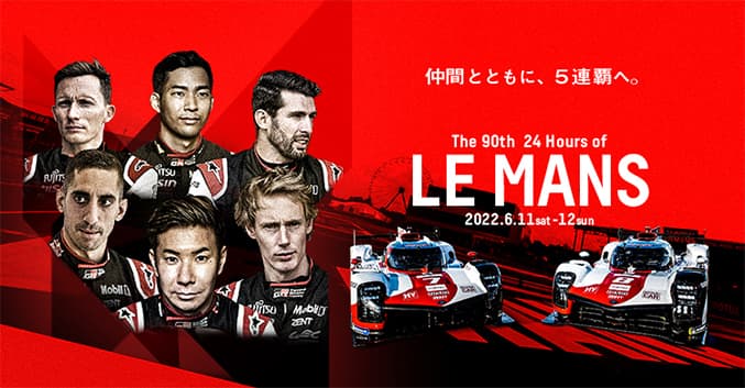 LE MANS SPECIAL SITE ARCHIVE 2022