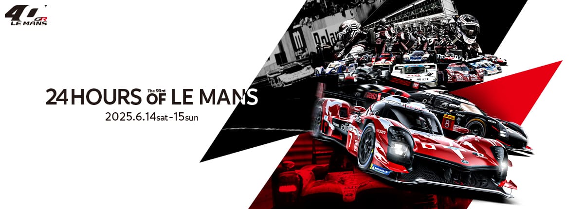 WEC 2025年 第4戦 ル・マン24時間レース 特設ページはコチラ