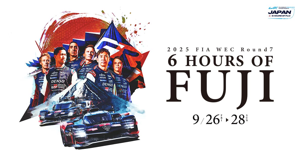 富士6時間レース SPECIALサイト | スペシャルコンテンツ | WEC - FIA 