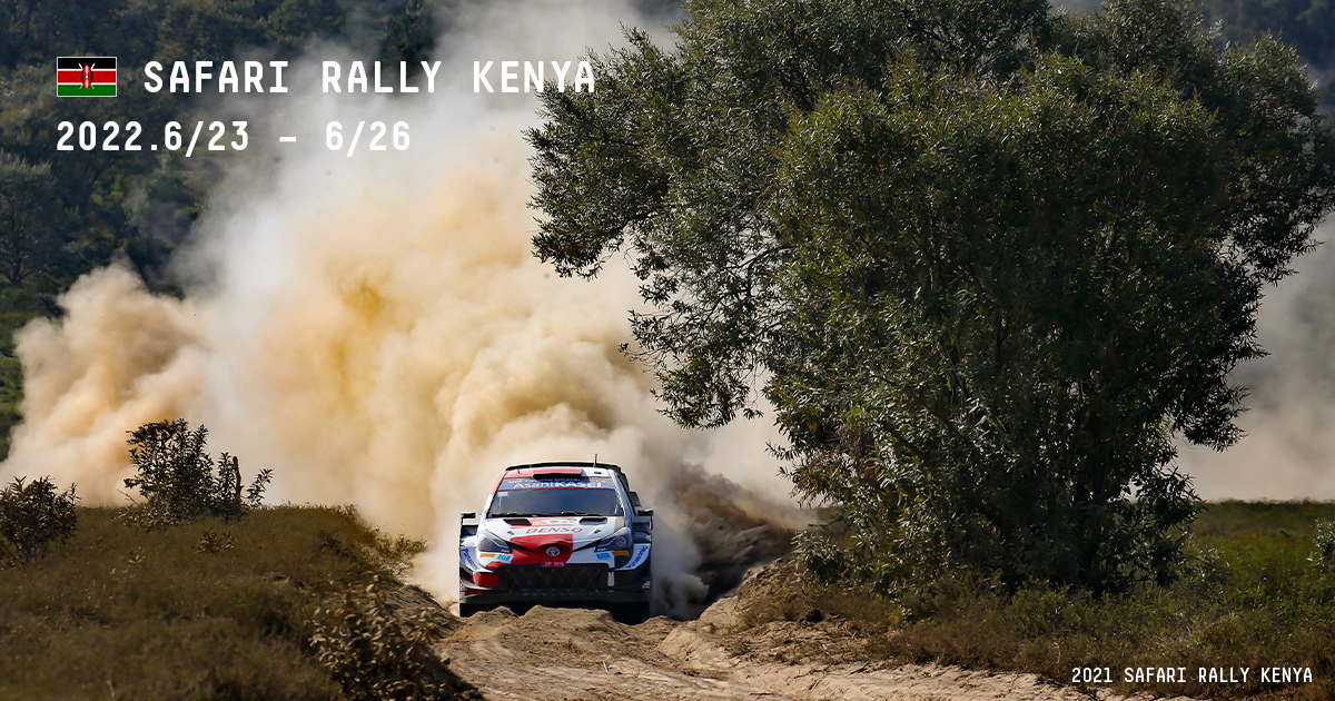 サファリ・ラリー・ケニア | 第6戦 | 2022年 | レポート | WRC - FIA 