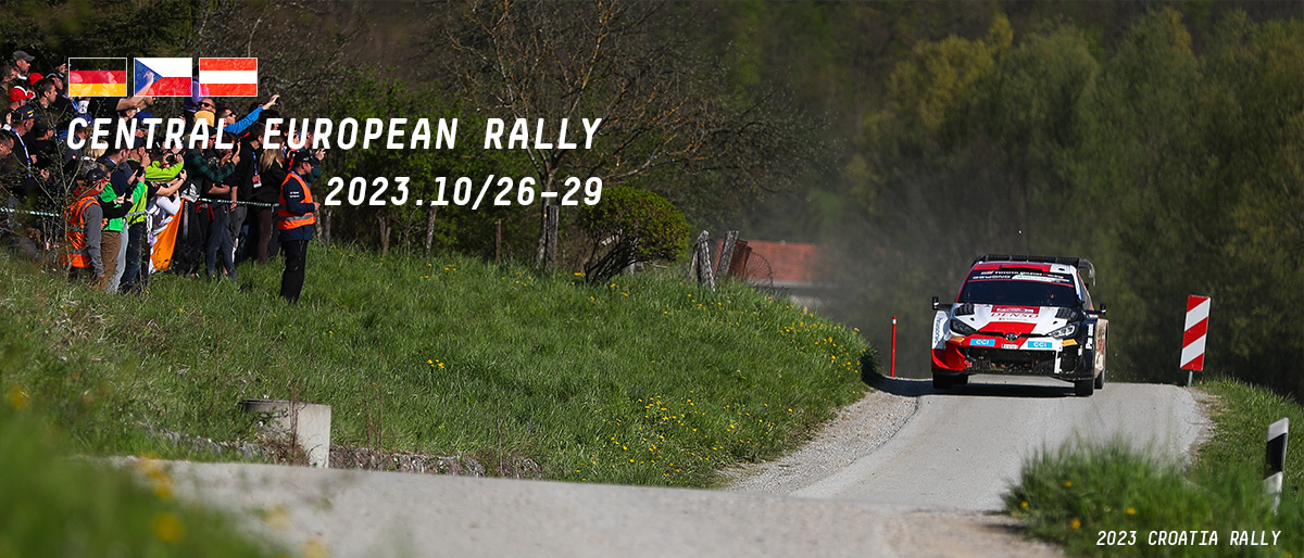 WRC 2023年 第12戦 セントラル・ヨーロピアン・ラリー 大会情報