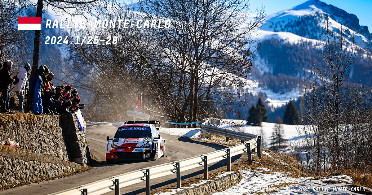ラリー・モンテカルロ | 第1戦 | 2024年 | レポート | WRC - FIA 世界 