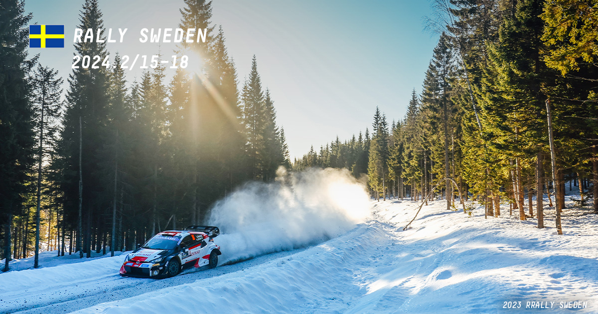 トヨタガズーレーシング #69カッレ ロバンペラ ラリースウェーデン2024 WRC 2024 Rd.9 デイ2 | 2024 | プレスリリース | WRC - FIA 世界