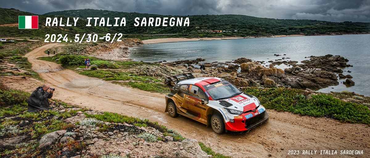 WRC 2024年 第6戦 ラリー・イタリア・サルディニア 大会情報