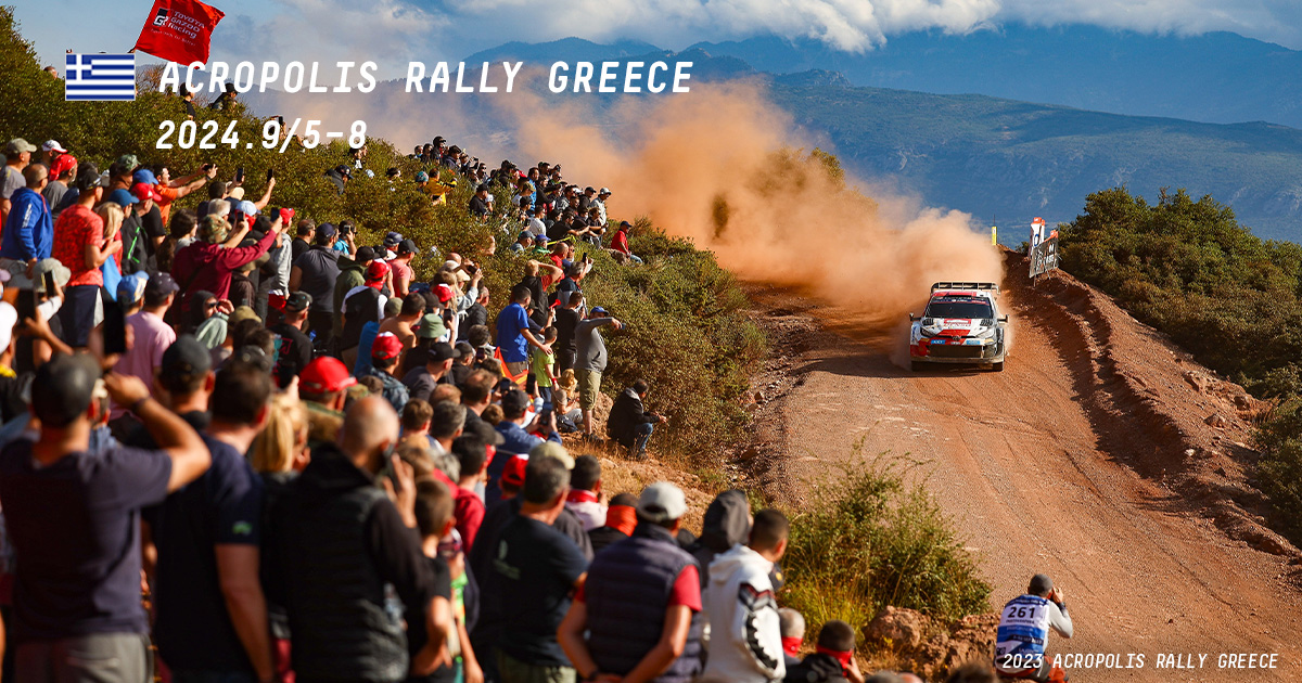 アクロポリス・ラリー・ギリシャ | 第10戦 | 2024年 | レポート | WRC 