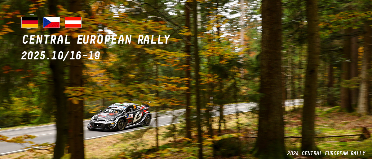 WRC 2025年 第12戦 セントラル・ヨーロピアン・ラリー 大会情報