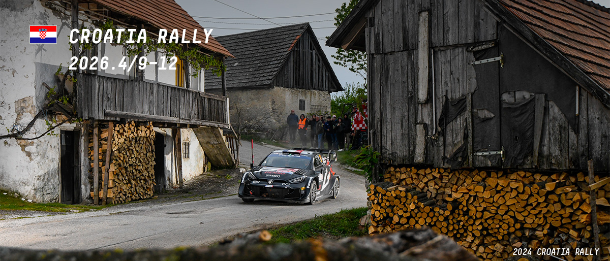 WRC 2026年 第4戦 クロアチア・ラリー 大会情報