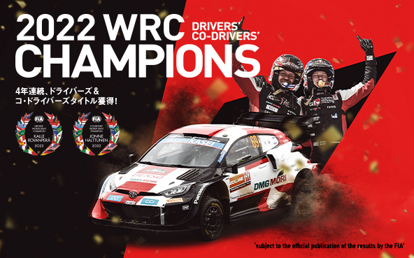 22歳のロバンペラが優勝で史上最年少チャンピオンに輝く。オジエは総合2位に入りGR YARIS Rally1 HYBRIDが1-2フィニッシュ。