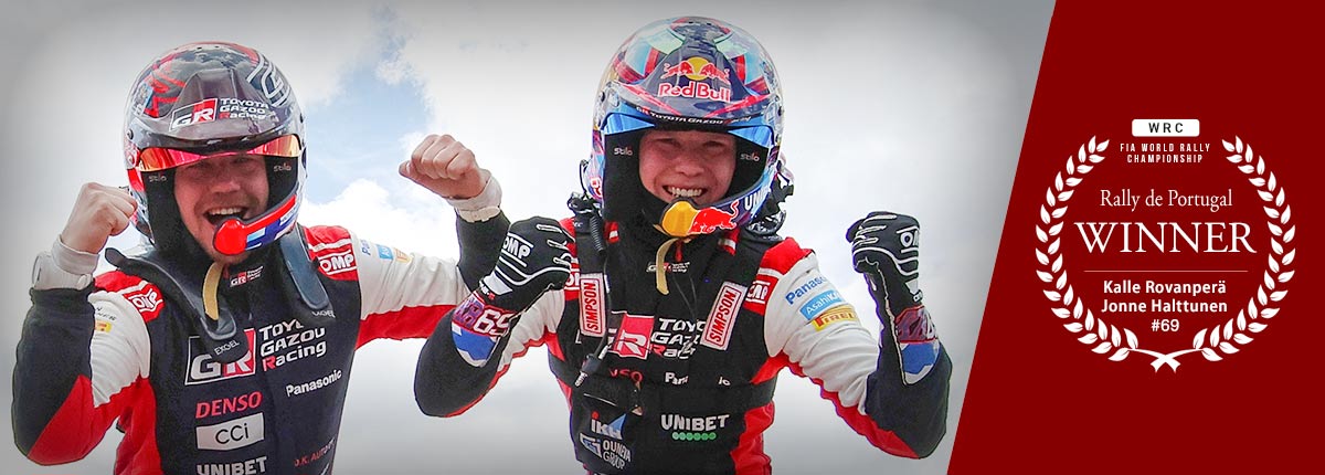 WRC 2023　第5戦 ラリー・ポルトガル デイ3