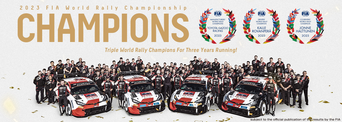 WRC 2023　第12戦 セントラル・ヨーロピアン・ラリー デイ4