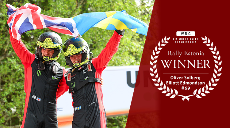 WRC 2025　第8戦　ラリー・エストニア　デイ4