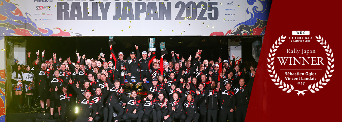 WRC 2025　第13戦　ラリージャパン　デイ4