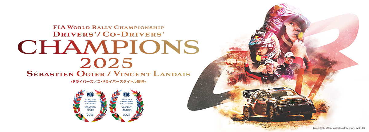 WRC 2025　第14戦　ラリー・サウジアラビア　デイ4