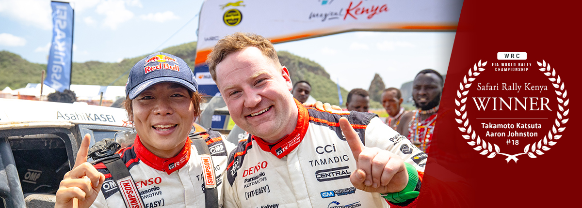 WRC 2026　第3戦　サファリ・ラリー・ケニア　デイ4