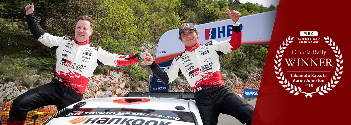 WRC 2026　第4戦　クロアチア・ラリー　デイ3