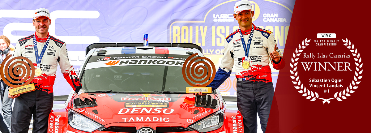 WRC 2026　第5戦　ラリー・イスラス・カナリアス　デイ4