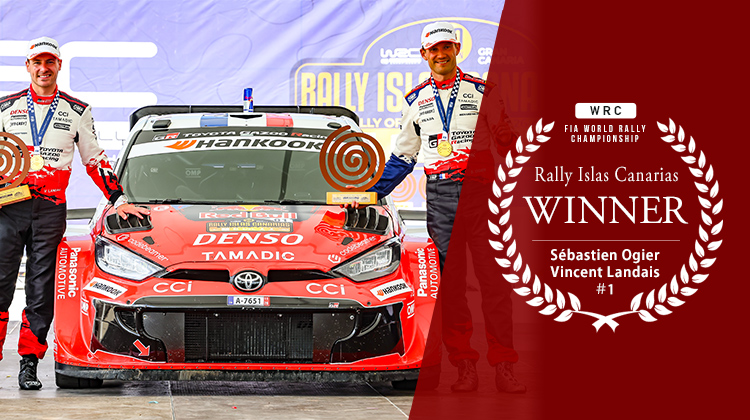 WRC 2026　第5戦　ラリー・イスラス・カナリアス　デイ4