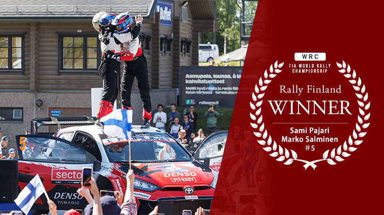 WRC 2026　第10戦　ラリー・フィンランド　デイ4