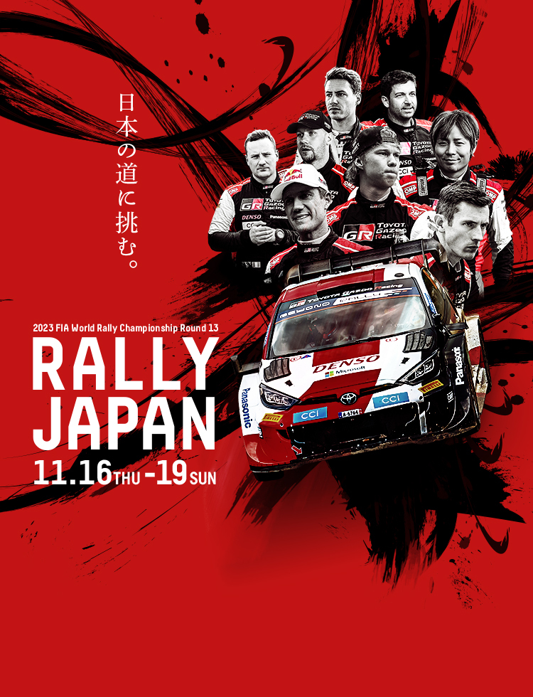 2023 WRC TGR ドライバーズカード　直筆サイン　3枚組　ラリージャパン