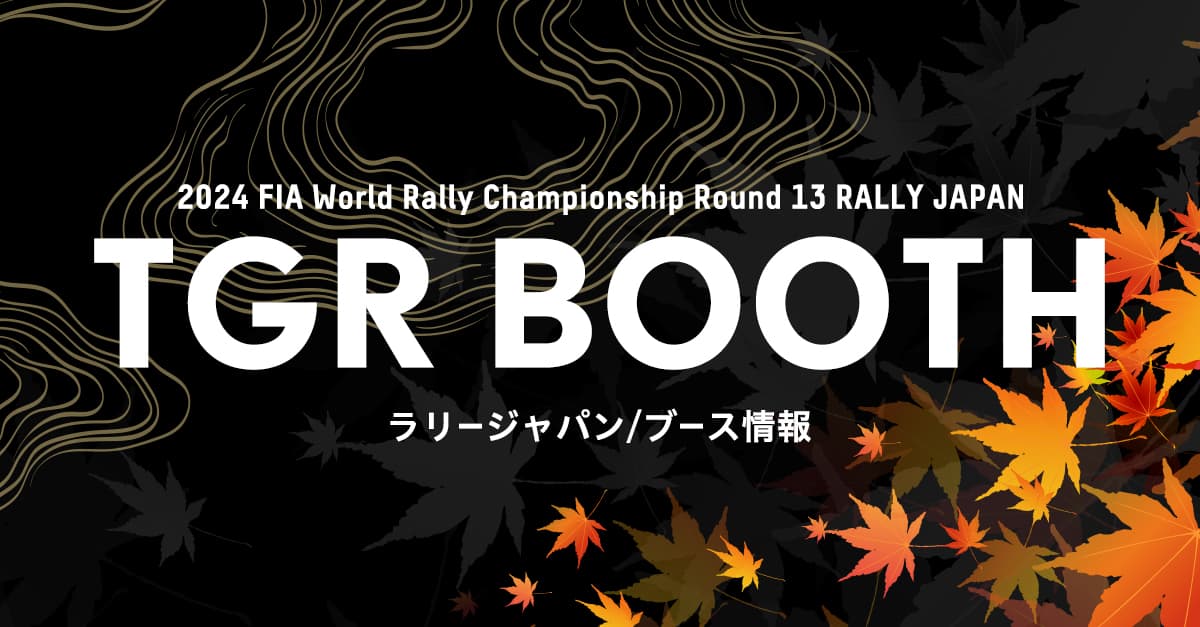 ogp.jpg?la=ja-JP&rev=