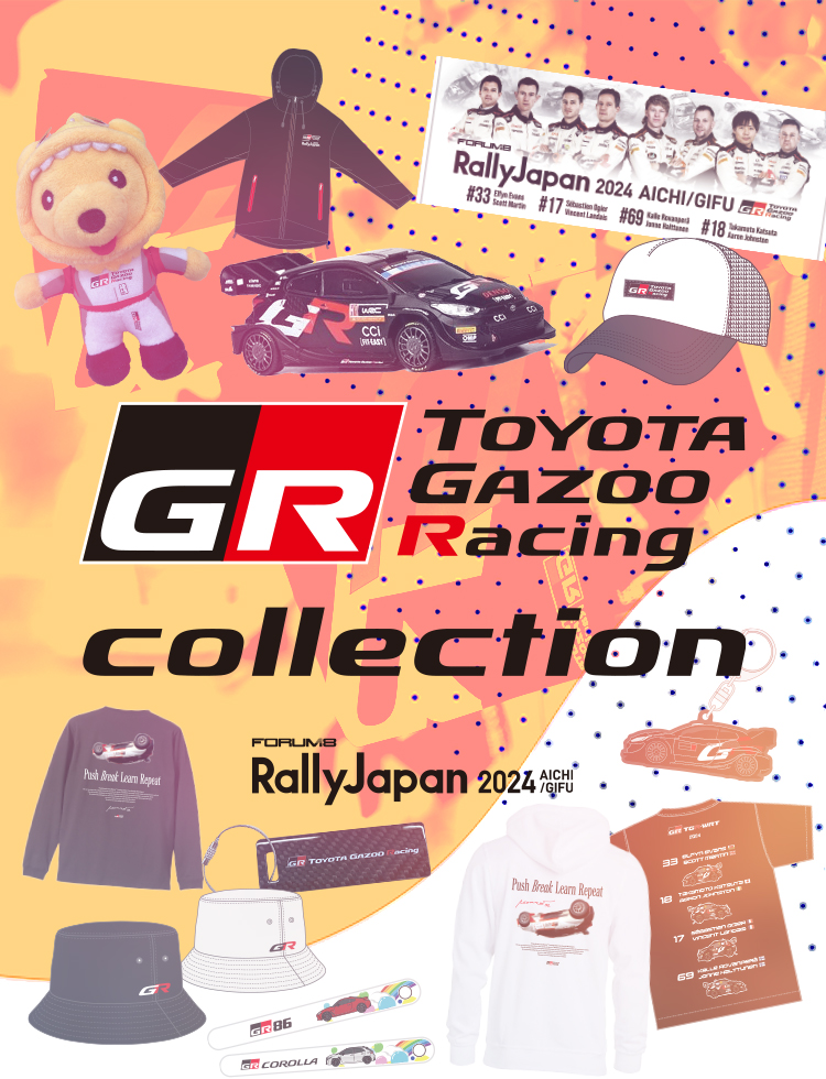 ラリージャパン TOYOTA GAZOO Racing collection | スペシャルコンテンツ | WRC - FIA 世界ラリー選手権 | TOYOTA  GAZOO Racing