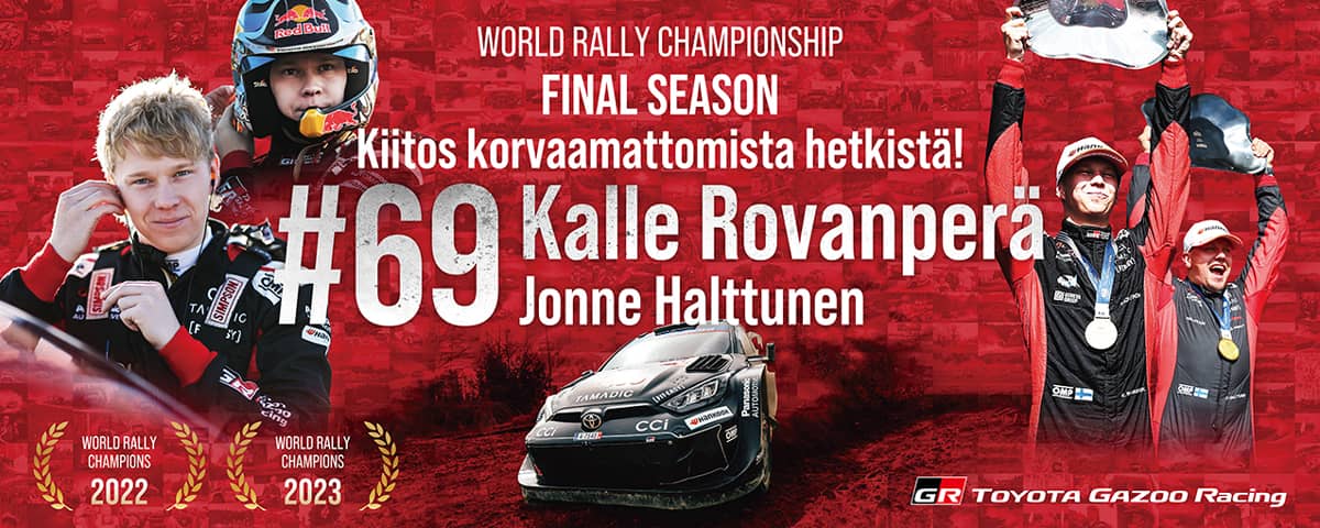 メモリアルコーナー