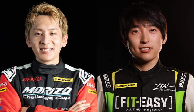 大竹直生選手、最上佳樹選手