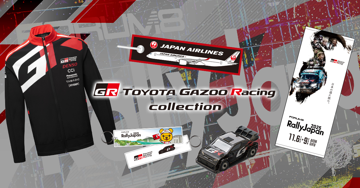 ラリージャパン TOYOTA GAZOO Racing collection | スペシャル