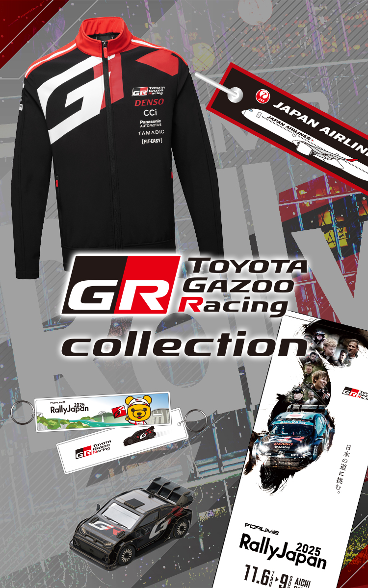 ラリージャパン TOYOTA GAZOO Racing collection | スペシャル