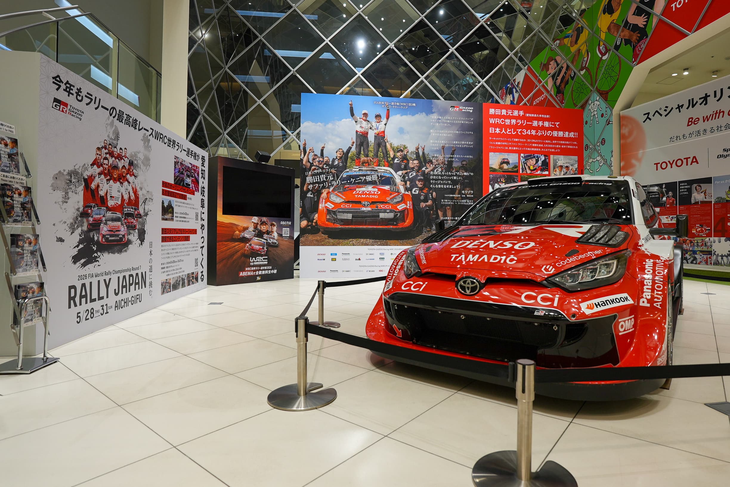 ヤリスWRC