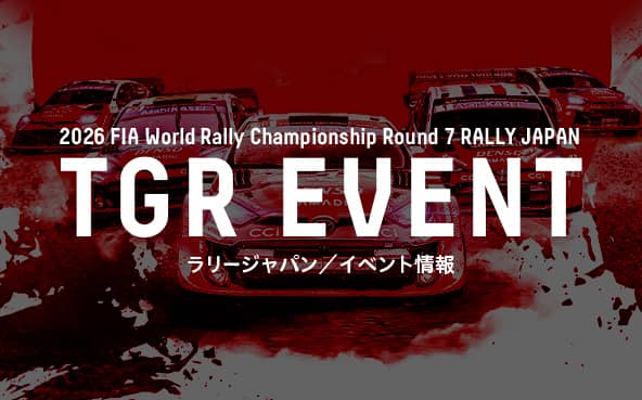 勝田 範彦 | 2022年 | ドライバー情報 | モータースポーツ活動 | GAZOO