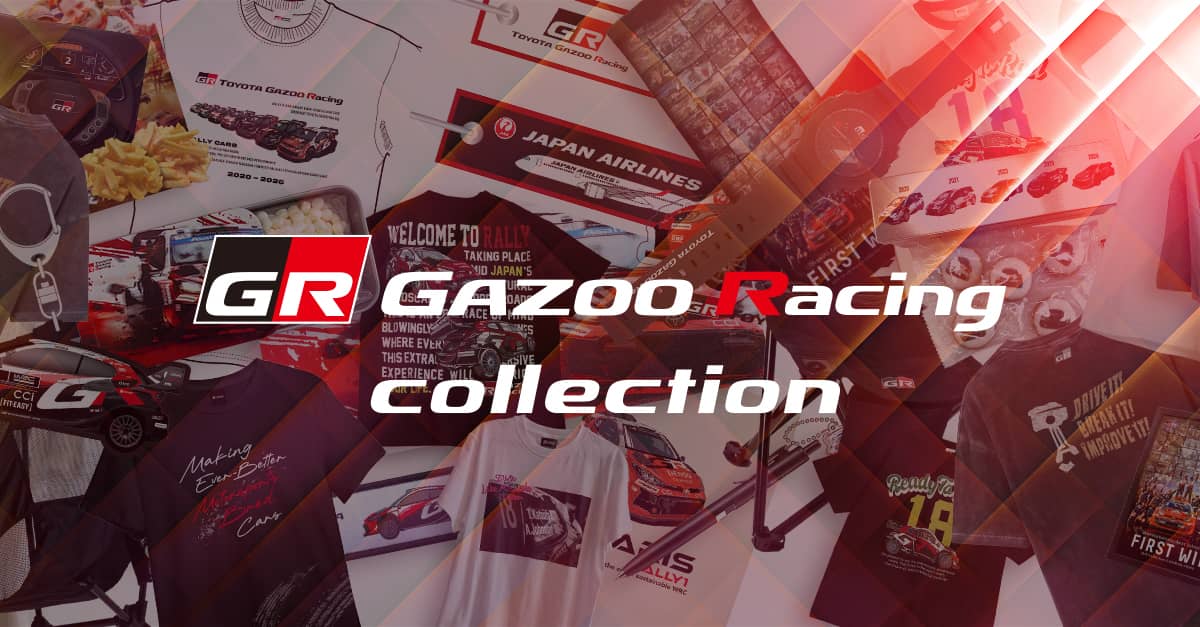ラリージャパン GAZOO Racing collection | スペシャルコンテンツ 