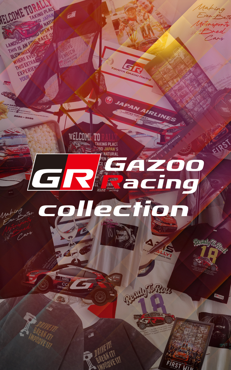 【激レア品MAX】RallyJapan 2024 トヨタ WRC 横断幕　即完売 ラリージャパン GAZOO Racing collection | スペシャルコンテンツ