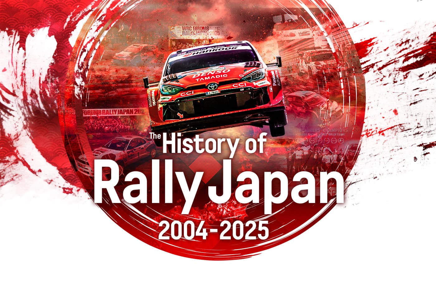 2026 ラリージャパン SPECIALサイト | スペシャルコンテンツ | WRC
