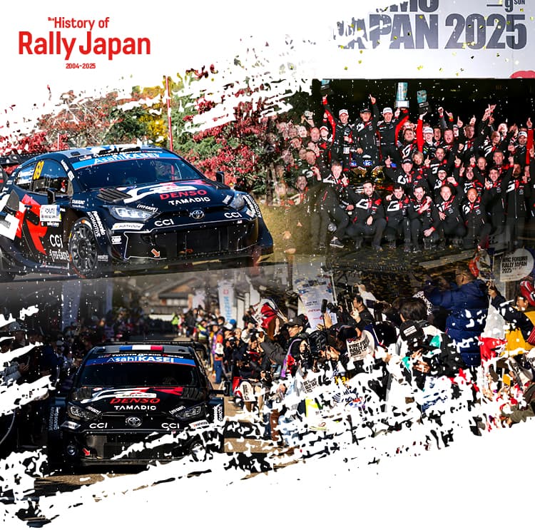 2025年大会 GR Yarisの2台がデッドヒートを繰り広げる オジエと