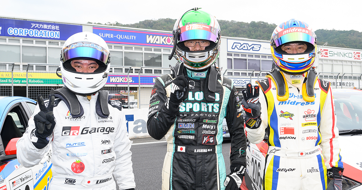 動画[MOTOR GAMES TV] Yaris Cup 2021 西日本シリーズ第5戦 岡山国際サーキット[モーターゲームス]