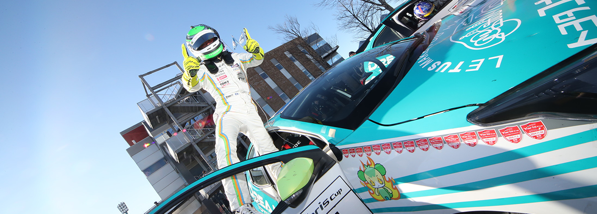 Yaris Cup 2024 関東シリーズ Rd.3