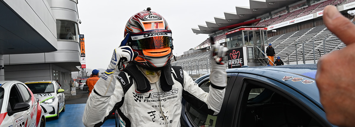 Yaris Cup 2025 特別戦 富士スピードウェイ フォトギャラリー
