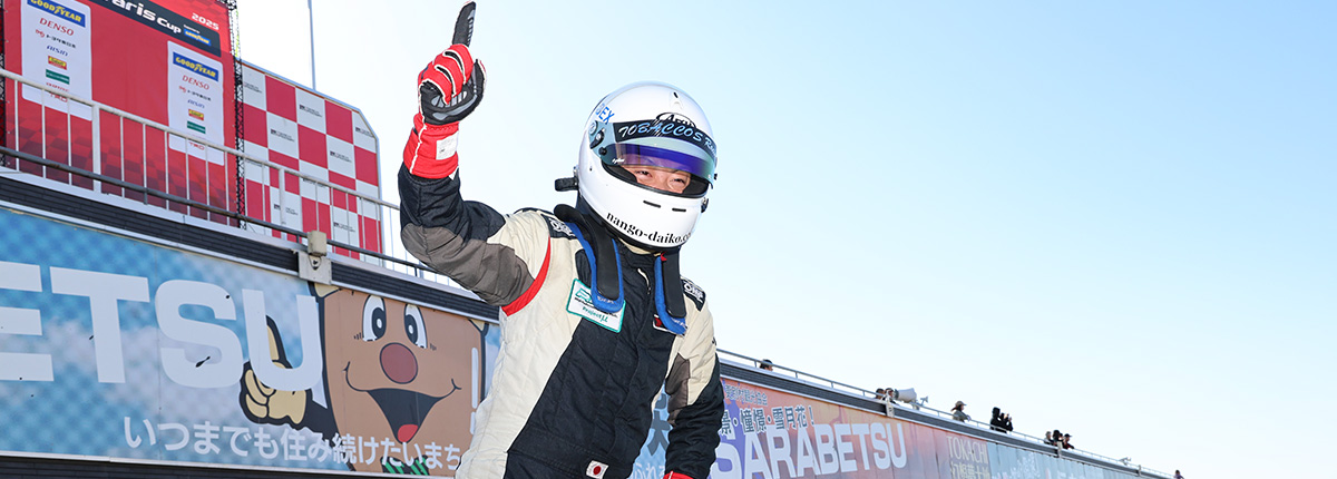 Yaris Cup 2025年 Yaris Cup 2025 北海道シリーズ Rd.3 フォトギャラリー