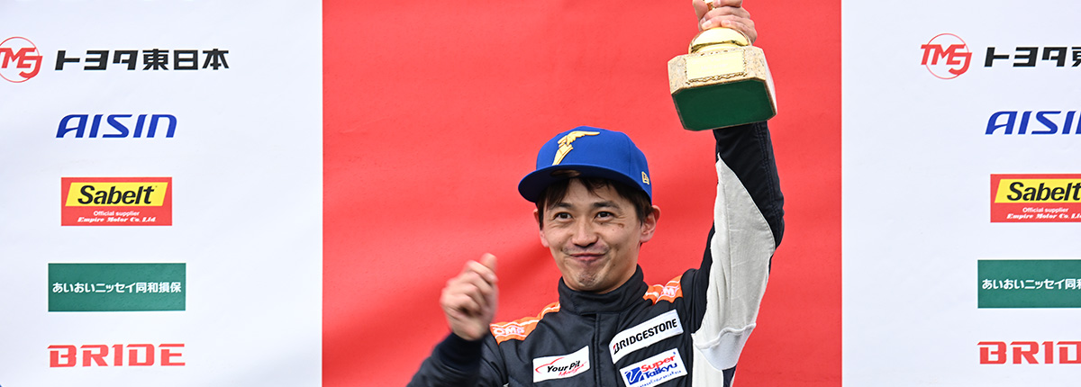 Yaris Cup 2025 九州シリーズ Rd.3