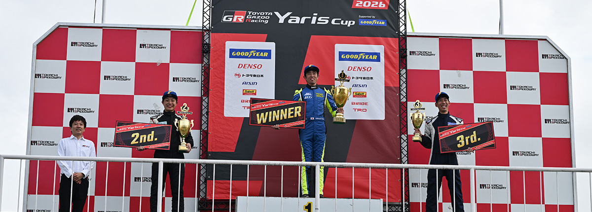 Yaris Cup 2026 北海道シリーズ Rd.1-2 十勝 フォトギャラリー