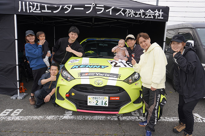 No.216 ケニープロジェクトRacing team / ケニープロジェクトYaris / 長谷川 葉月 選手