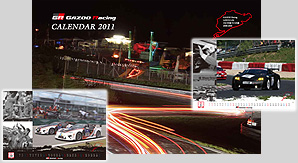 GAZOO Racing ニュルへの挑戦 カレンダーをプレゼント
