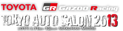TOYOTA Gazoo Racing TOKYO AUTO SALON 2013 2013.1.11fri-13sun  MAKUHARI MESSE