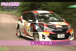 vol.2 「GAZOO Lady ～TRD Rally Challenge Round.3 in モントレー～」