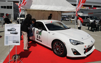 開幕戦(富士)に展示されたトヨタ86レーシング仕様。スーパー耐久への参戦が待ち遠しい。